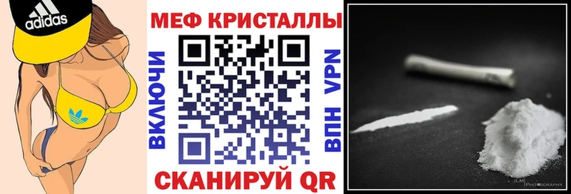 Купить наркотики сайты Магадан ГАШ  Cocaine  СОЛЬ  Меф 