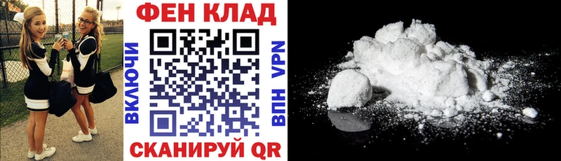 АМФЕТАМИН Premium  Магадан 