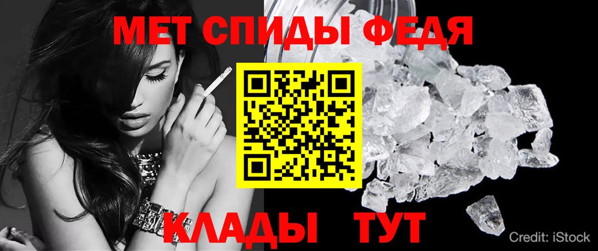 Амфетамин 97% Магадан