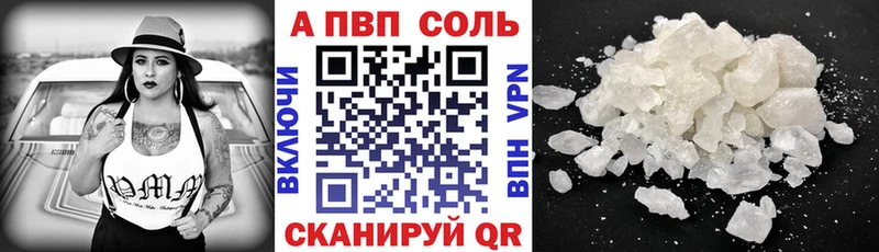 omg онион  Магадан  A PVP VHQ 