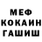 МДМА кристаллы Lucifer Parker