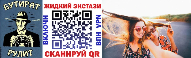 Бутират Butirat  продажа наркотиков  Магадан 