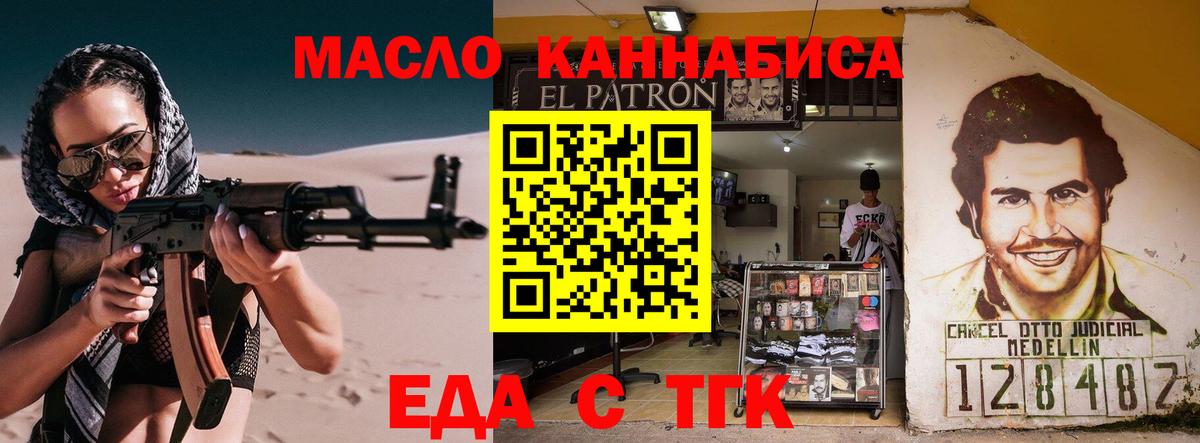 Меф  Вход с VPN  Кокаин  Гашиш  Марихуана  Меф кристаллы  Магадан  Продажа наркотиков 