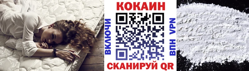 КОКАИН Перу  сколько стоит  Магадан 