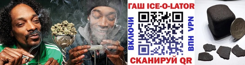 что такое   Магадан  omg ссылка  ГАШ ice o lator 