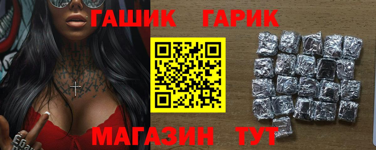 Гашиш Cannabis Магадан