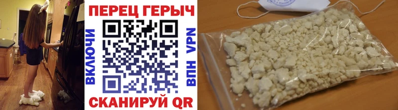Героин белый Магадан