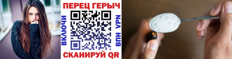 Героин афганец  блэк спрут онион  Магадан  купить наркотики цена 
