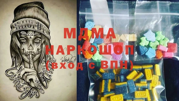 MESCALINE Алексеевка
