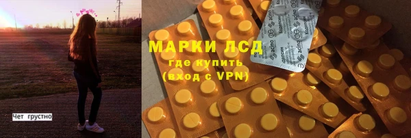 Альфа ПВП Абаза