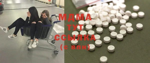 бутират Алексин