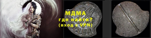 бутират Алексин