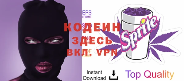 MESCALINE Алексеевка