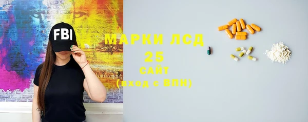 MESCALINE Алексеевка