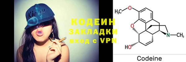 бутират Алексин