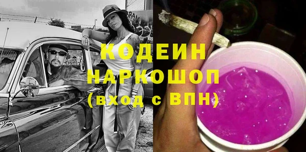 MESCALINE Алексеевка
