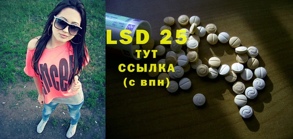MESCALINE Алексеевка