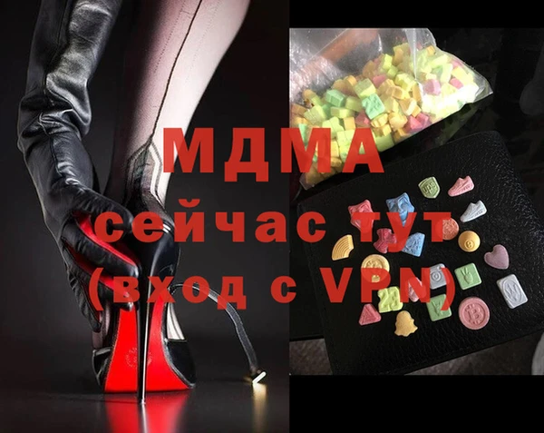бутират Алексин