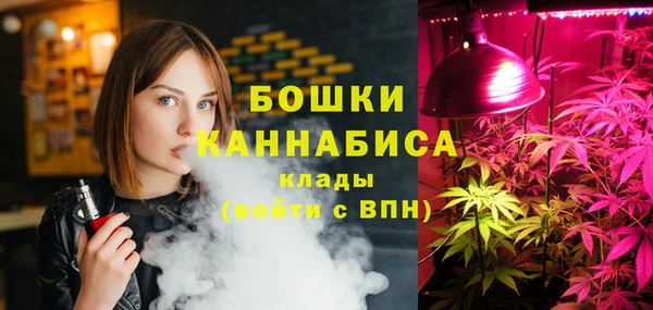 марихуана Липки