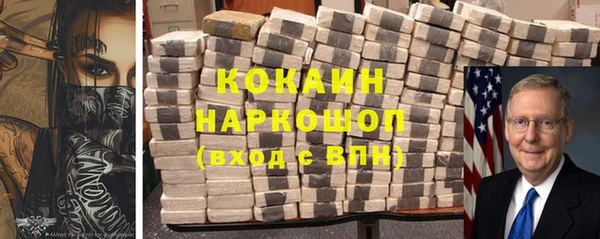 кокаин перу Алзамай
