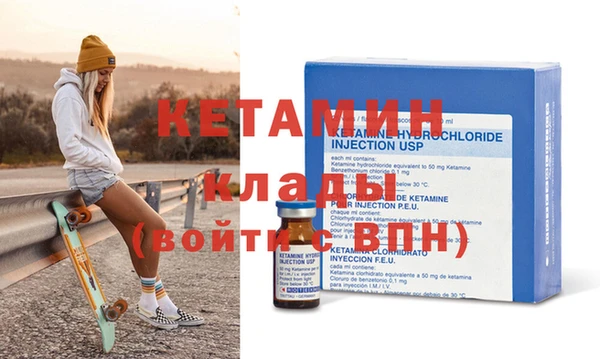 MESCALINE Абинск