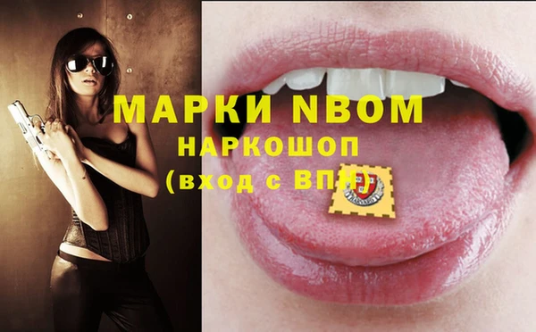 MESCALINE Алексеевка