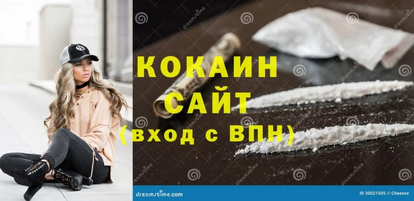 кокаин перу Алзамай