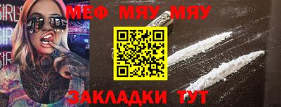 каннабис Кандалакша