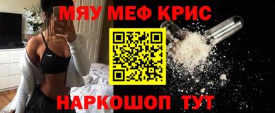СК Камышлов