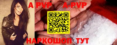 apvp Гагарин