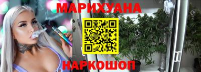 каннабис Кандалакша