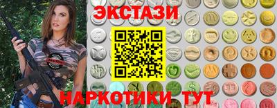 героин Гатчина