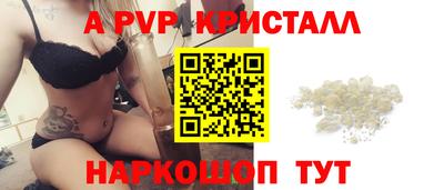 герыч Гай