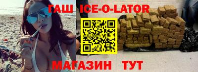 герыч Гай