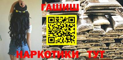 героин Гатчина