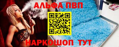 apvp Гагарин