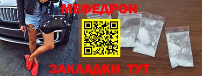 а пвп мука Канаш