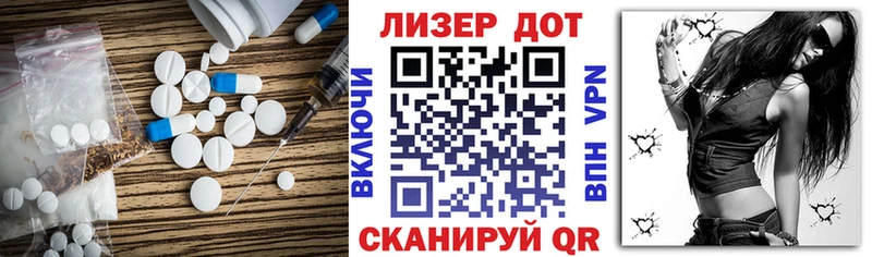 нарко площадка Telegram  Магадан  ЛСД экстази ecstasy 