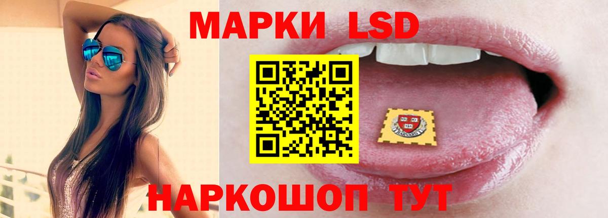 Магадан  LSD-25 экстази кислота  ЛСД экстази ecstasy  Вход с VPN 