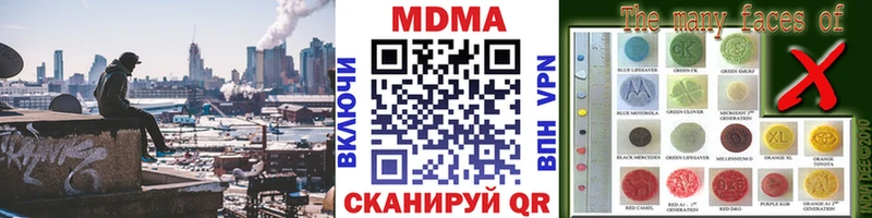 МДМА Molly hydra ссылка Магадан маркетплейс как зайти продажа наркотиков