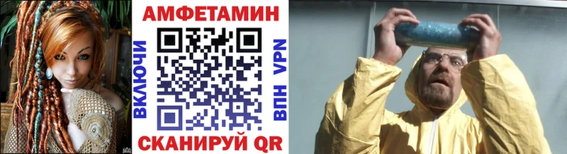 закладка  Магадан  МЕТАМФЕТАМИН пудра 