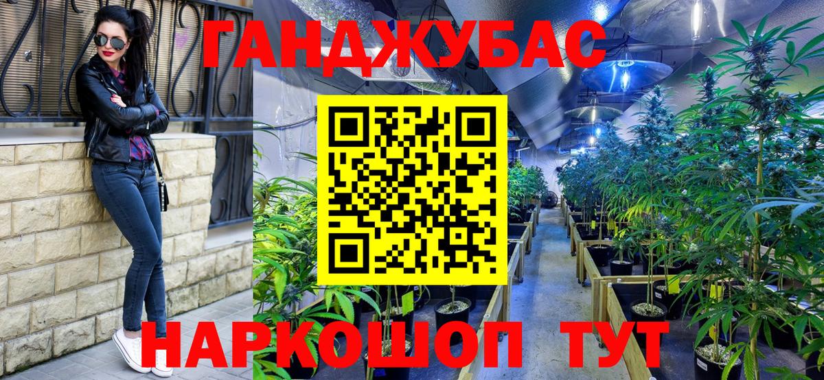 Каннабис White Widow  Марихуана гибрид  Канабис план  Каннабис VHQ  Магадан  Вход с VPN 